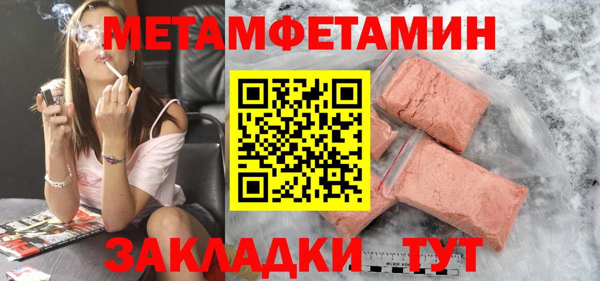 АМФЕТАМИН  АМФЕТАМИН  Вход с VPN  Новодвинск  Amphetamine 97% 