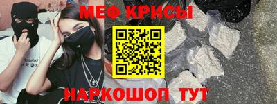 мет Донецк