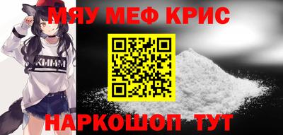 spice Донской