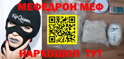 spice Донской