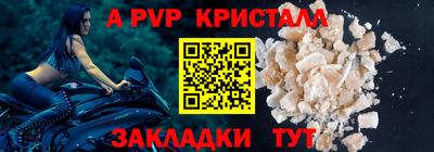 мет Донецк