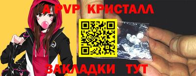 каннабис Славянск-на-Кубани