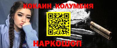 мет Донецк