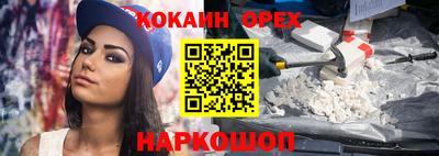мет Донецк
