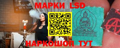 spice Донской