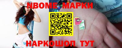 мет Донецк
