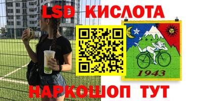 мет Донецк
