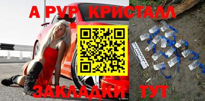 spice Донской