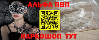 мет Донецк