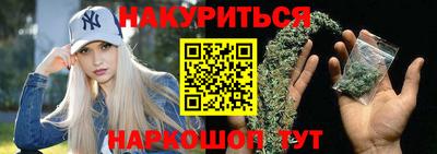 spice Донской