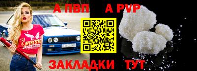 мет Донецк