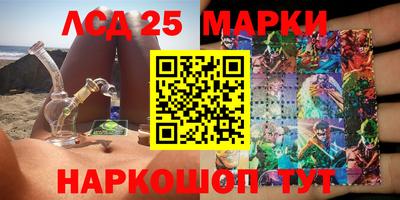 мет Донецк
