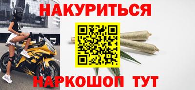 мет Донецк