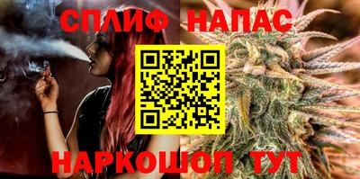 spice Донской