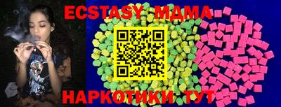 мет Донецк