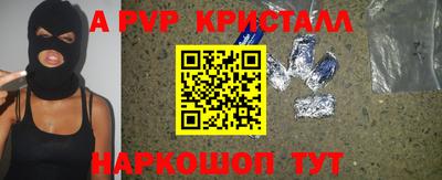мет Донецк