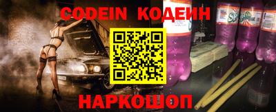 spice Донской