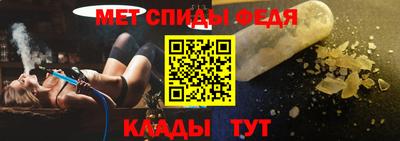 мет Донецк
