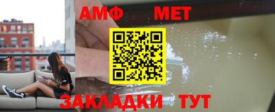 мет Донецк