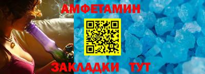 spice Донской