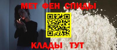 мет Донецк