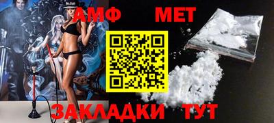 мет Донецк
