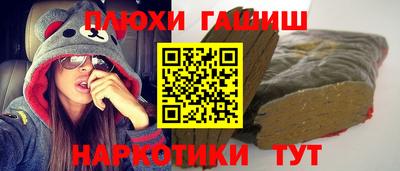 мет Донецк