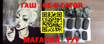 мет Донецк