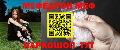 spice Донской