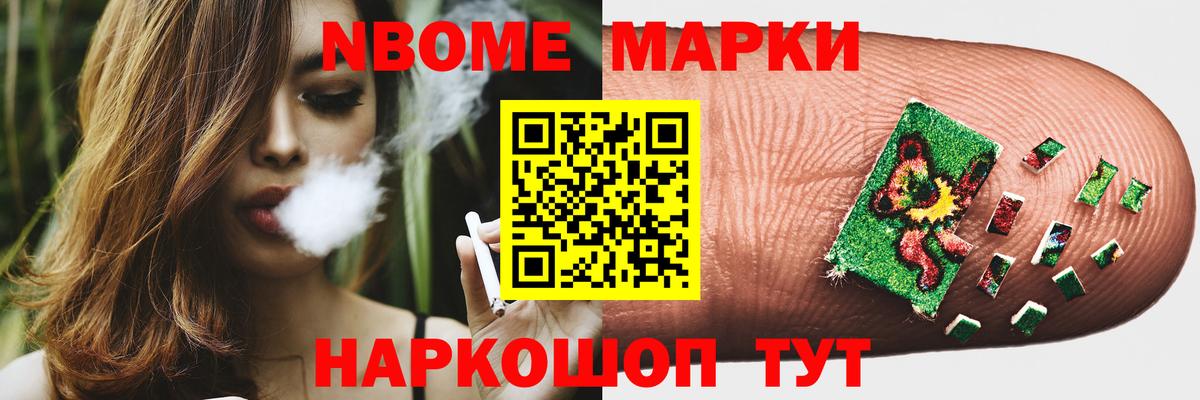 Новодвинск  Лсд 25 экстази ecstasy  OMG ссылка  Вход с VPN  LSD-25 экстази кислота 