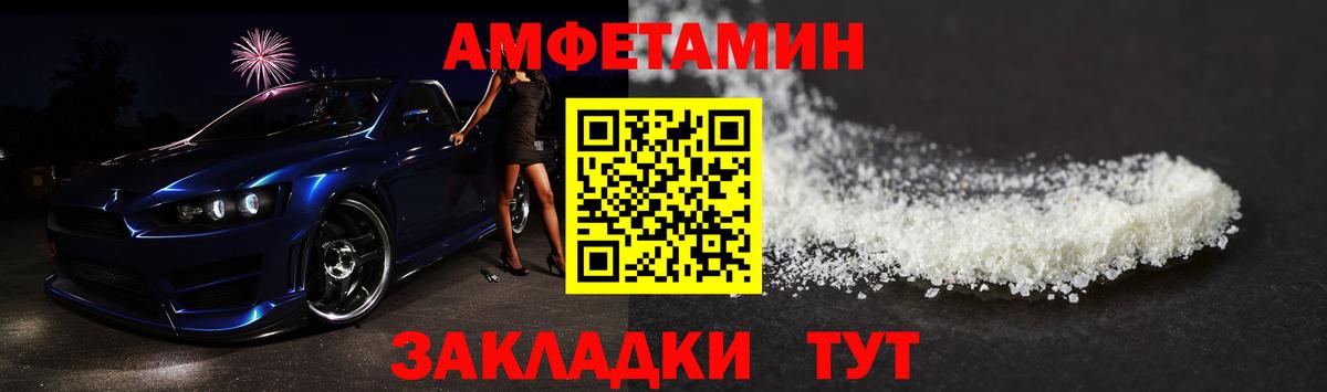 Новодвинск  Первитин Декстрометамфетамин 99.9%  Вход с VPN 