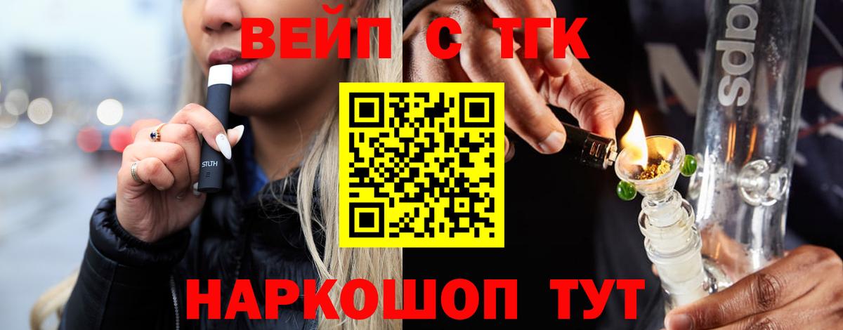 ТГК THC oil  ТГК THC oil  Вход с VPN  Новодвинск 
